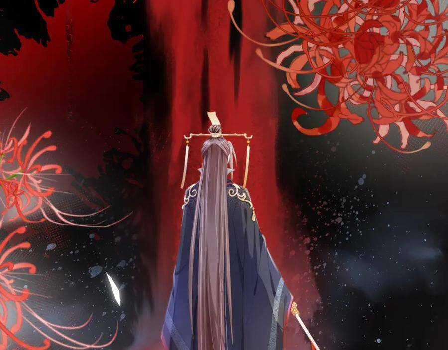 Nhặt Được Bảo Bối Manh Manh Chapter 1 trang 24