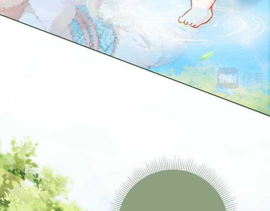 Nhặt Được Bảo Bối Manh Manh Chapter 1 trang 55