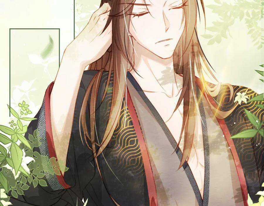 Nhặt Được Bảo Bối Manh Manh Chapter 1 trang 67