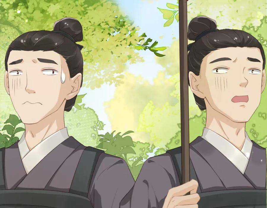 Nhặt Được Bảo Bối Manh Manh Chapter 2 trang 106