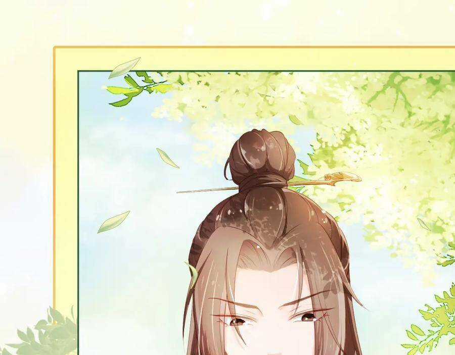 Nhặt Được Bảo Bối Manh Manh Chapter 2 trang 11