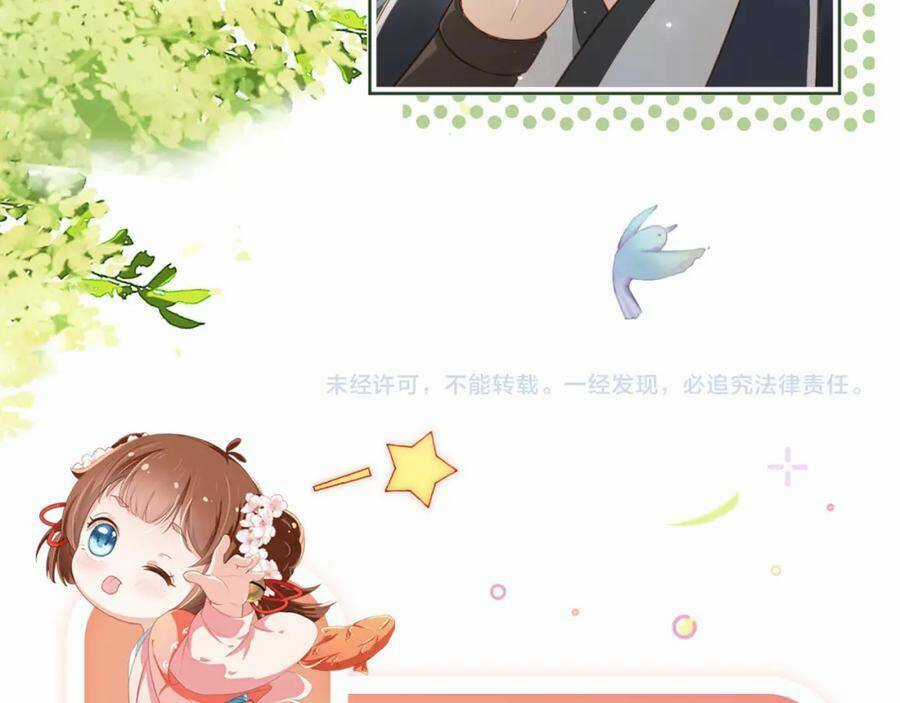 Nhặt Được Bảo Bối Manh Manh Chapter 2 trang 114