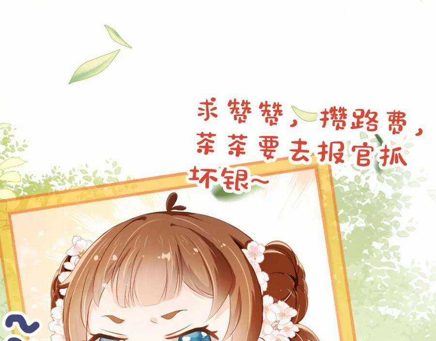 Nhặt Được Bảo Bối Manh Manh Chapter 2 trang 122