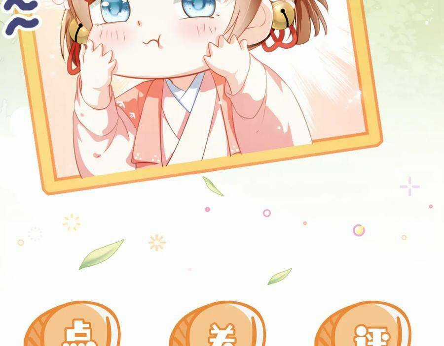 Nhặt Được Bảo Bối Manh Manh Chapter 2 trang 123