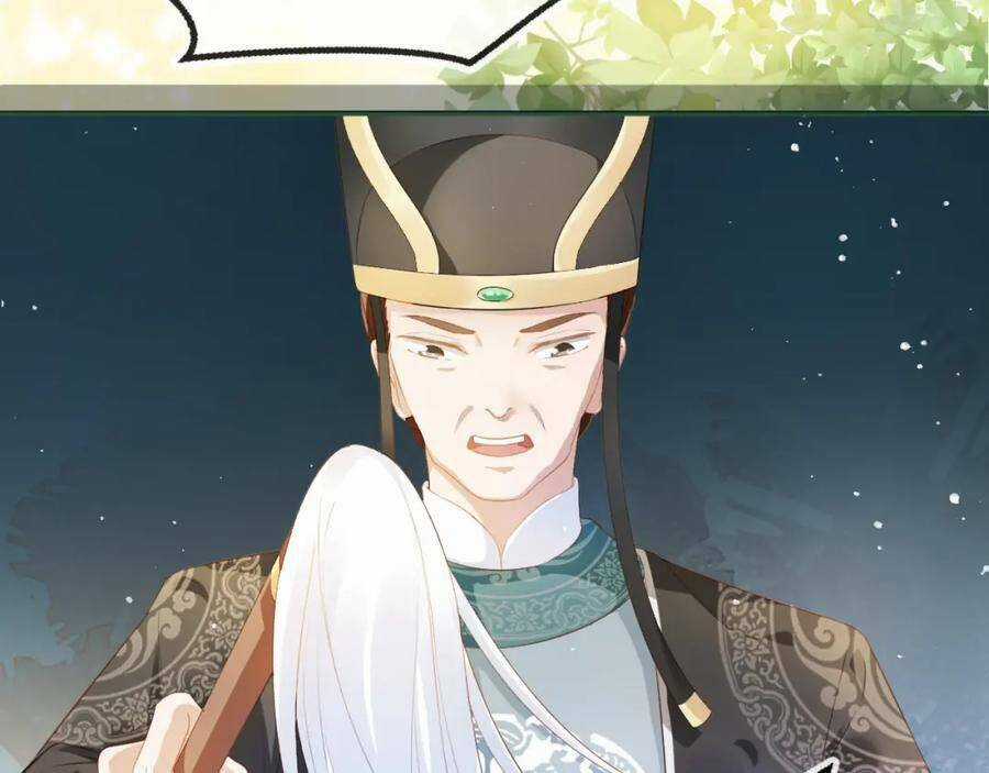 Nhặt Được Bảo Bối Manh Manh Chapter 2 trang 14