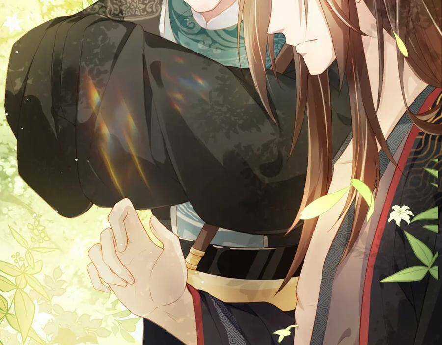 Nhặt Được Bảo Bối Manh Manh Chapter 2 trang 35