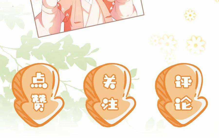 Nhặt Được Bảo Bối Manh Manh Chapter 3 trang 126