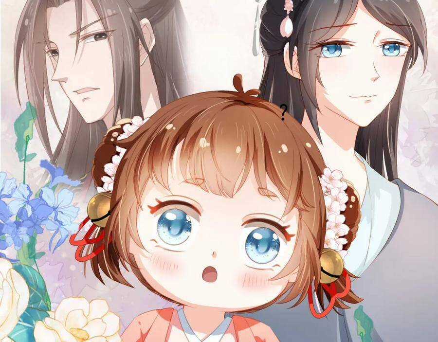 Nhặt Được Bảo Bối Manh Manh Chapter 3 trang 46