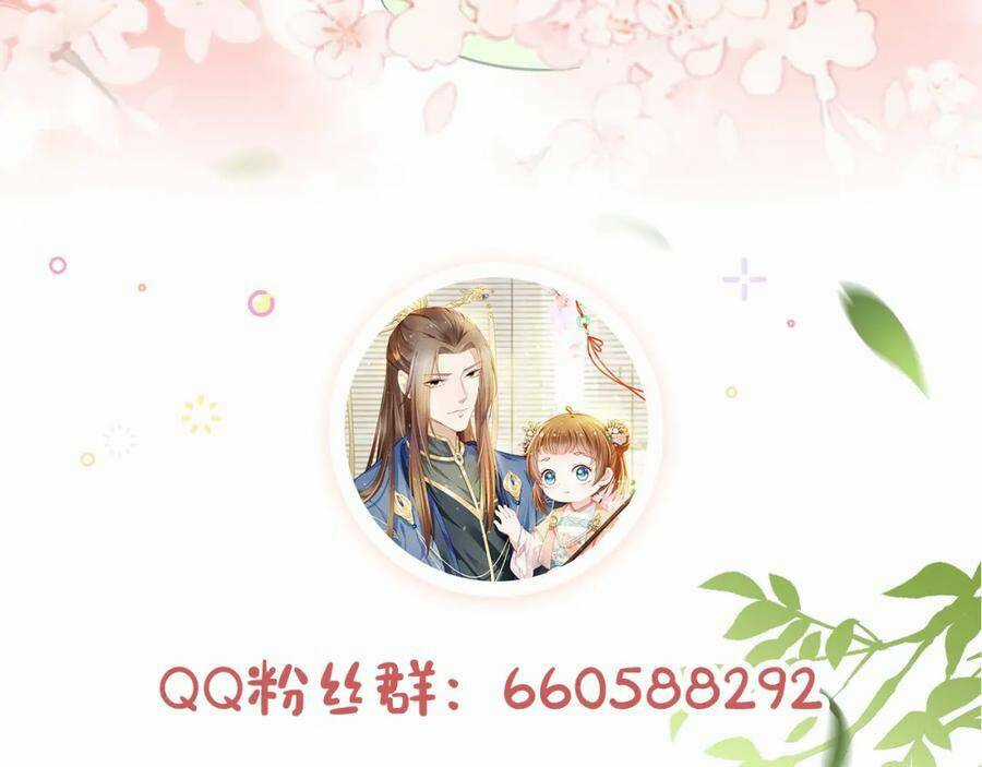 Nhặt Được Bảo Bối Manh Manh Chapter 4 trang 116