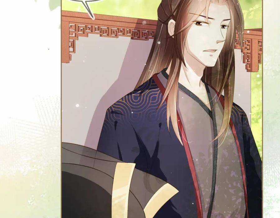 Nhặt Được Bảo Bối Manh Manh Chapter 4 trang 16