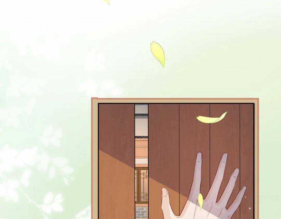 Nhặt Được Bảo Bối Manh Manh Chapter 4 trang 86