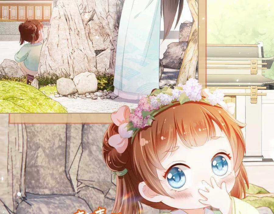 Nhặt Được Bảo Bối Manh Manh Chapter 4 trang 91