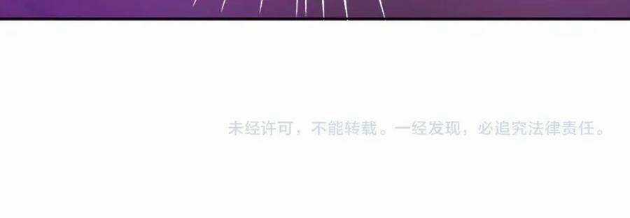 Nhặt Được Bảo Bối Manh Manh Chapter 5 trang 103