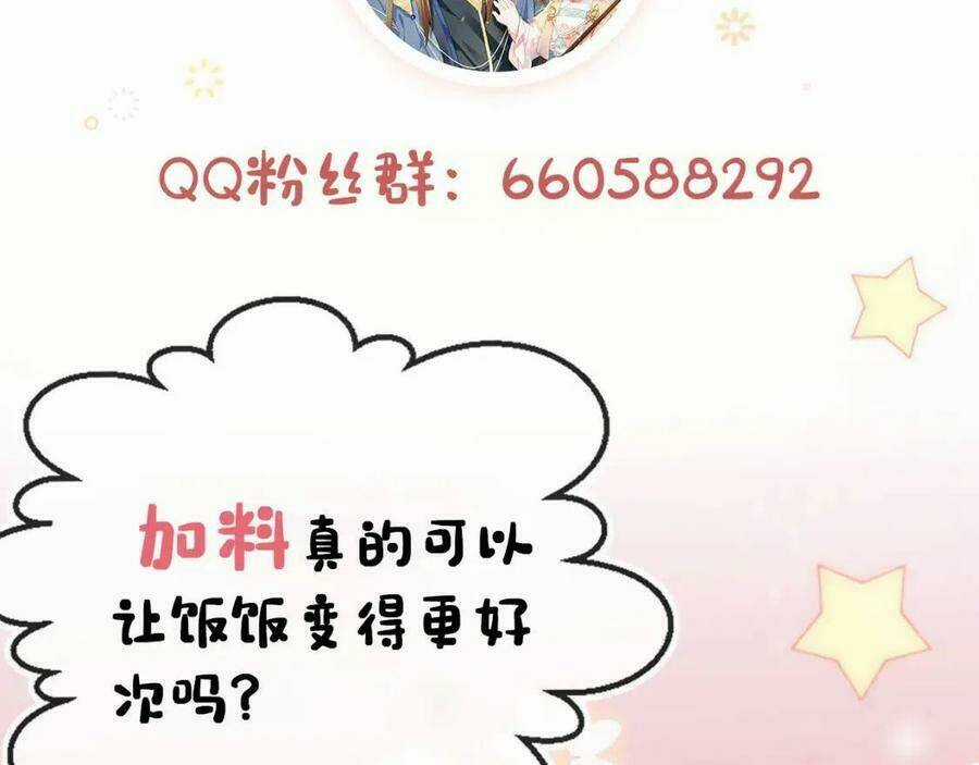 Nhặt Được Bảo Bối Manh Manh Chapter 5 trang 114