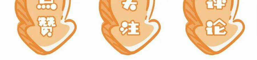 Nhặt Được Bảo Bối Manh Manh Chapter 5 trang 117