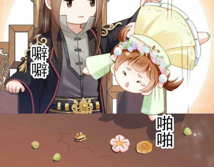 Nhặt Được Bảo Bối Manh Manh Chapter 6 trang 103