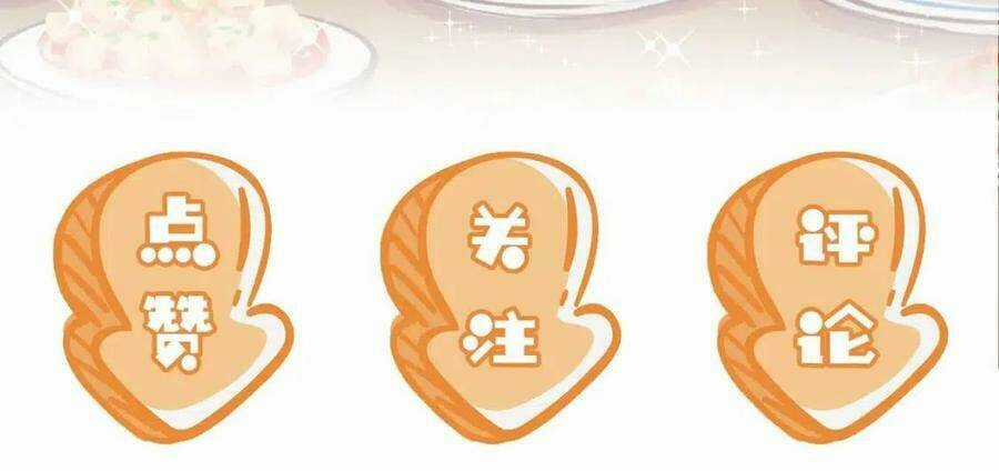 Nhặt Được Bảo Bối Manh Manh Chapter 6 trang 114