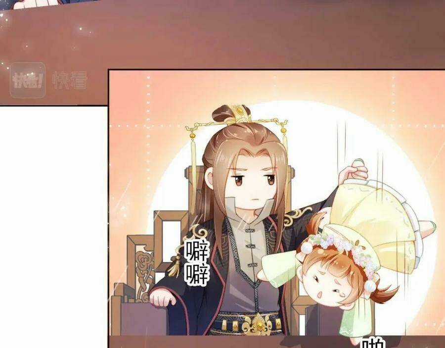 Nhặt Được Bảo Bối Manh Manh Chapter 6 trang 78