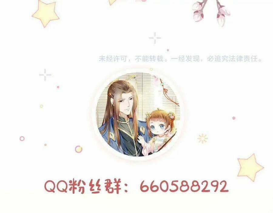 Nhặt Được Bảo Bối Manh Manh Chapter 7 trang 98