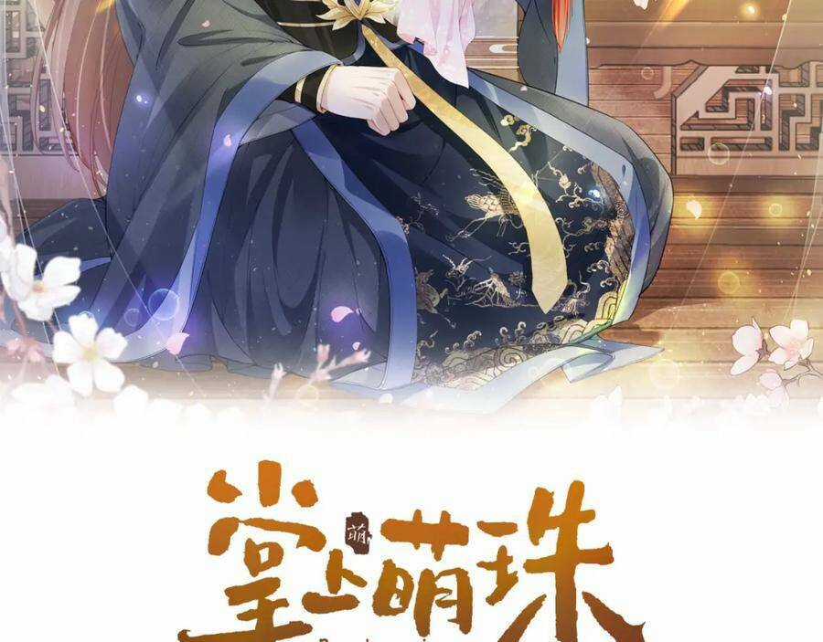 Nhặt Được Bảo Bối Manh Manh Chapter 8 trang 3