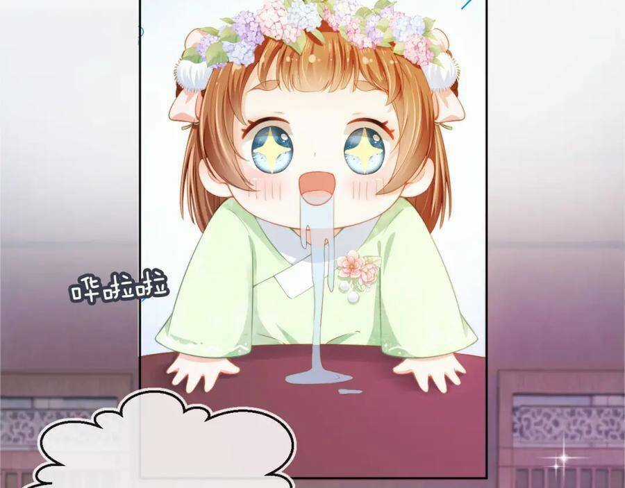 Nhặt Được Bảo Bối Manh Manh Chapter 8 trang 41