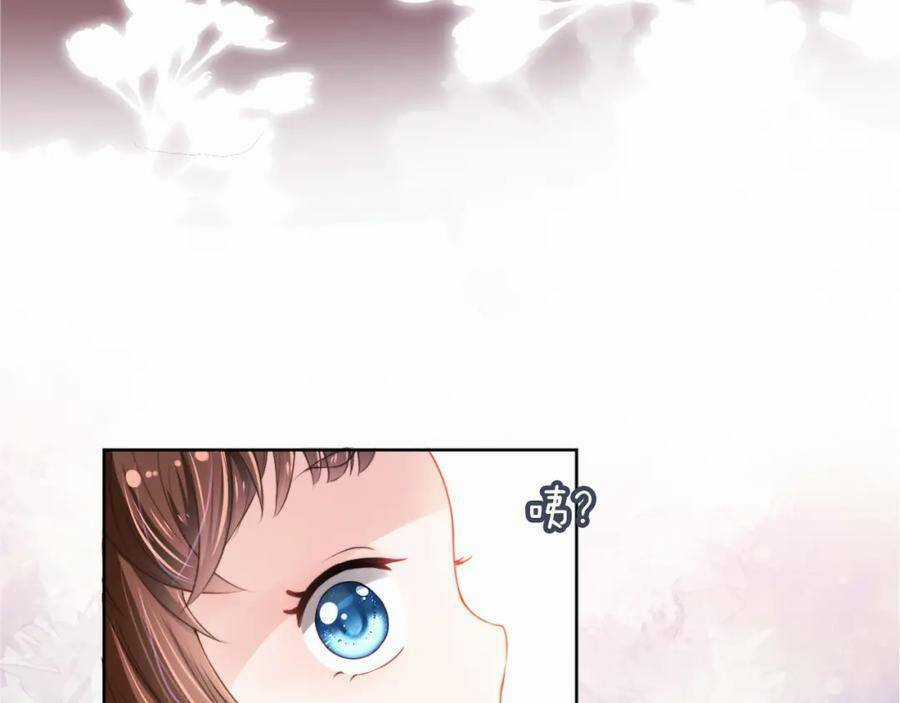 Nhặt Được Bảo Bối Manh Manh Chapter 8 trang 59