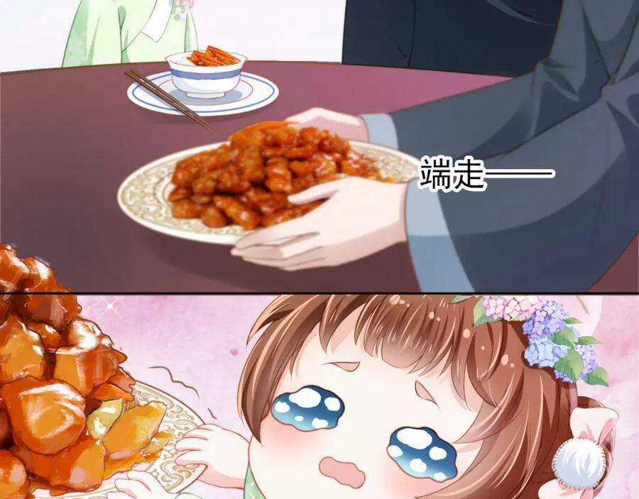 Nhặt Được Bảo Bối Manh Manh Chapter 8 trang 61