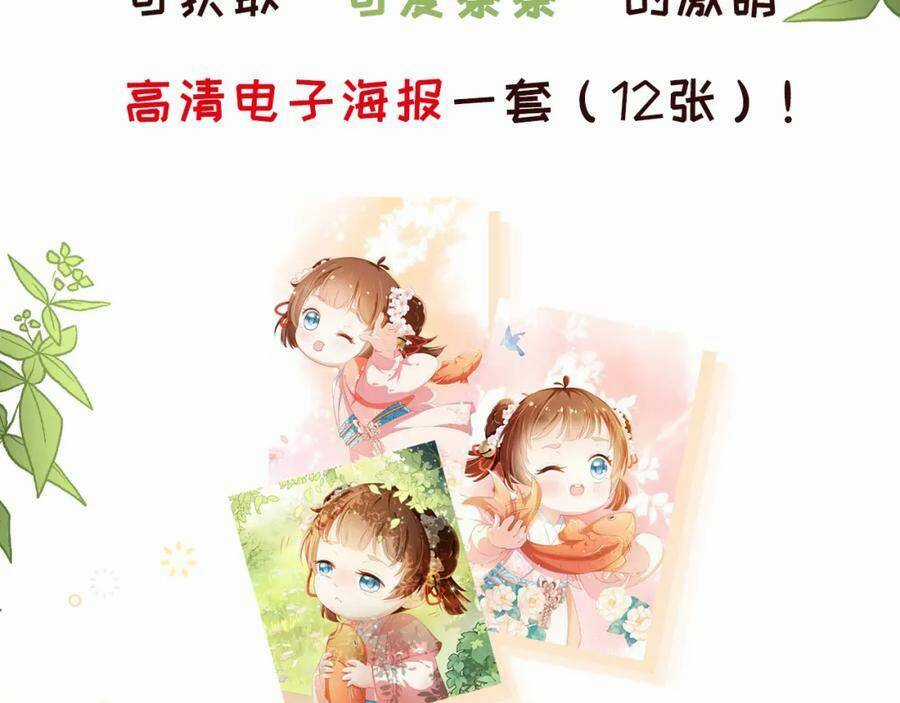 Nhặt Được Bảo Bối Manh Manh Chapter 8 trang 90