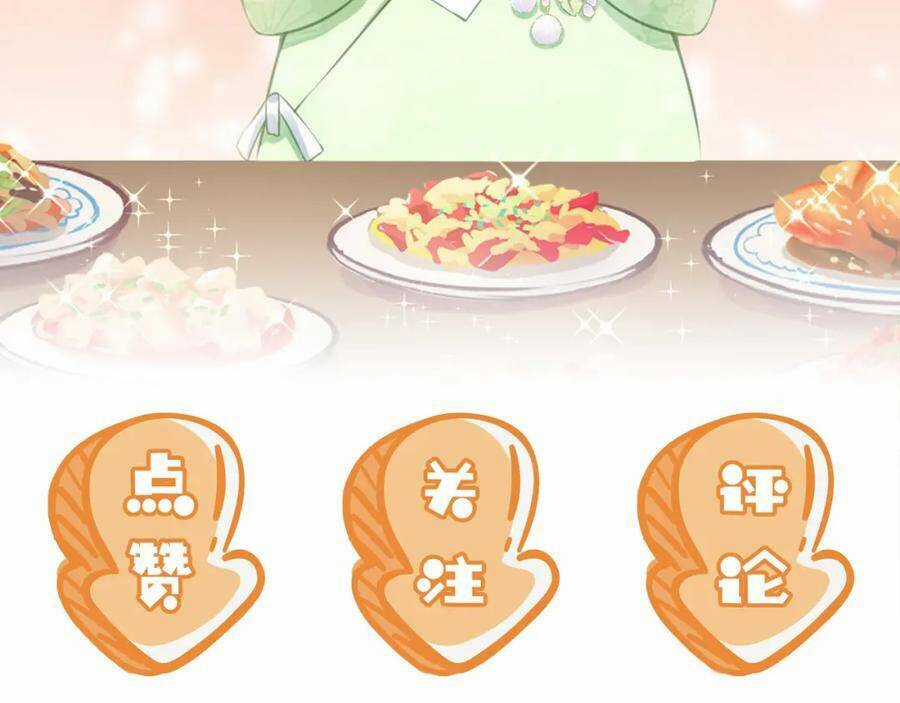 Nhặt Được Bảo Bối Manh Manh Chapter 8 trang 94