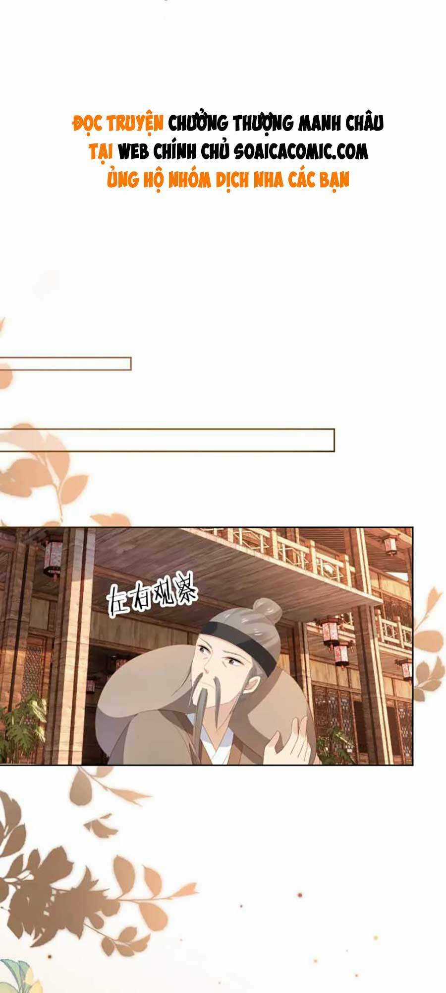 Nhặt Được Bảo Bối Manh Manh Chapter 80 trang 0
