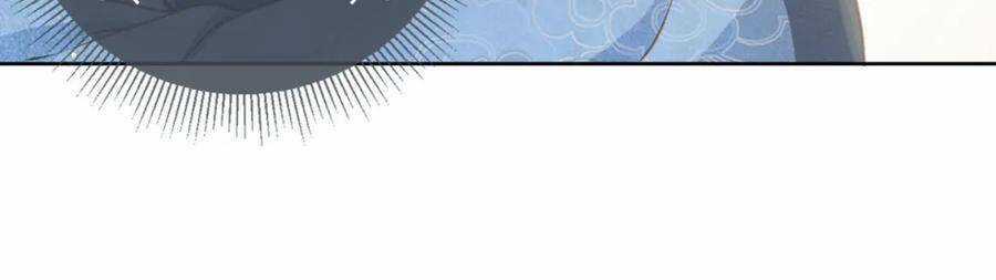 Nhặt Được Bảo Bối Manh Manh Chapter 9 trang 21