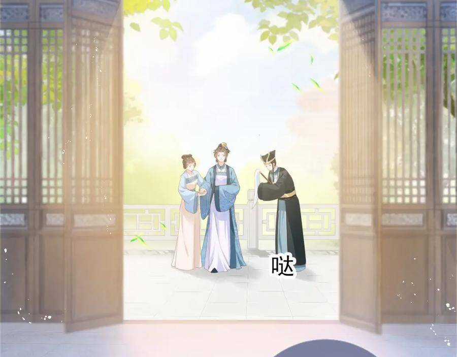 Nhặt Được Bảo Bối Manh Manh Chapter 9 trang 7