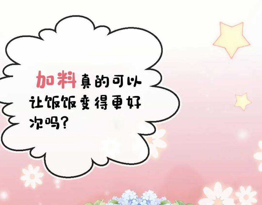 Nhặt Được Bảo Bối Manh Manh Chapter 9 trang 97