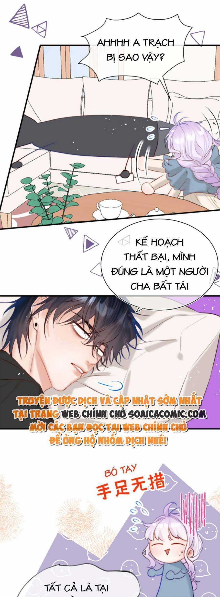 Nhặt Được Cô Phù Thủy Nhỏ Giờ Phải Làm Sao Đây? Chapter 10 trang 24