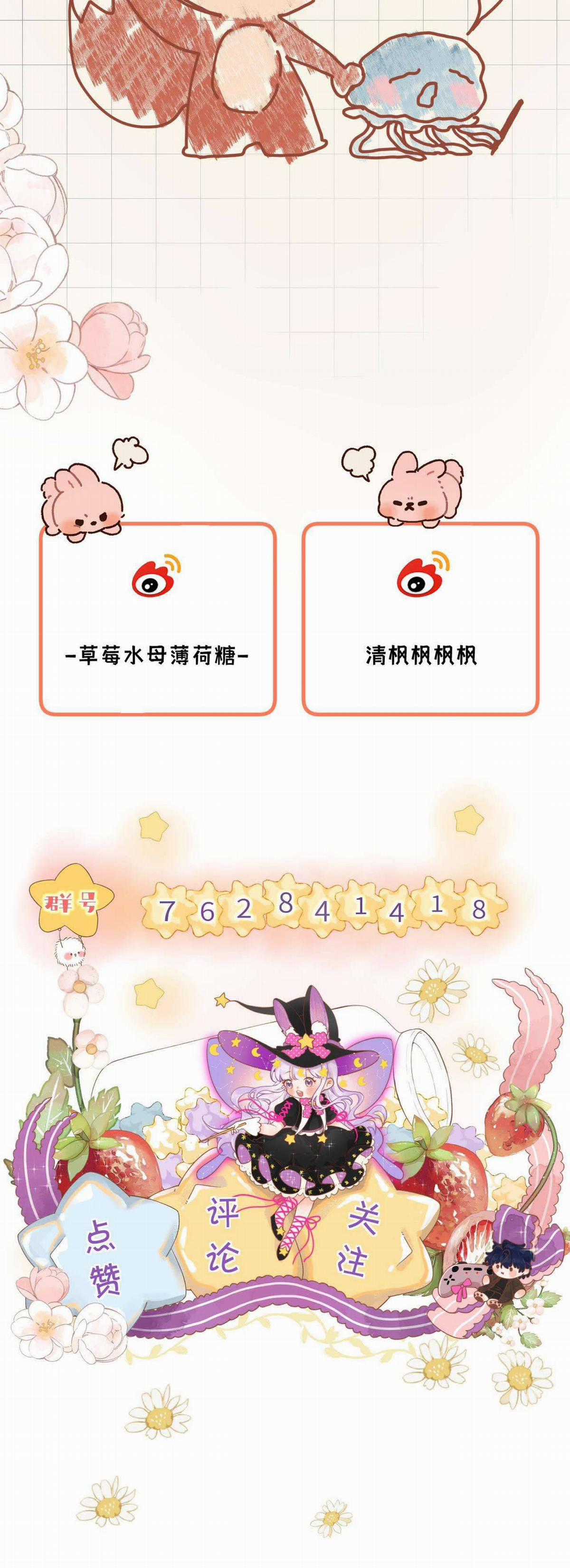 Nhặt Được Cô Phù Thủy Nhỏ Giờ Phải Làm Sao Đây? Chapter 14 trang 26