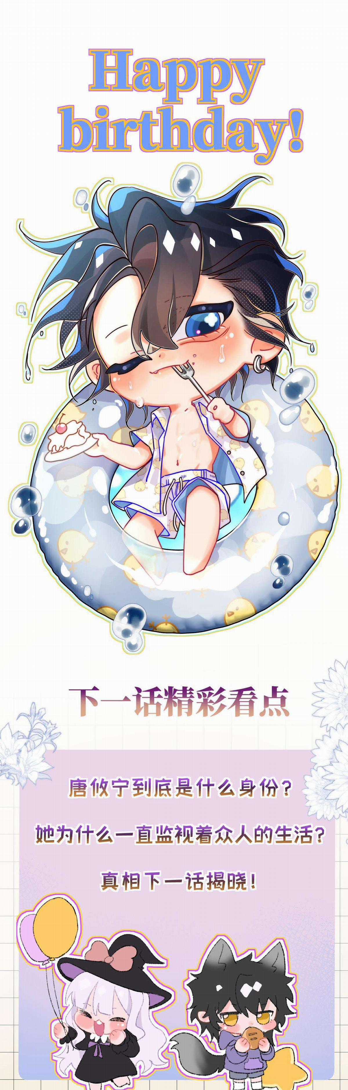 Nhặt Được Cô Phù Thủy Nhỏ Giờ Phải Làm Sao Đây? Chapter 15 trang 37