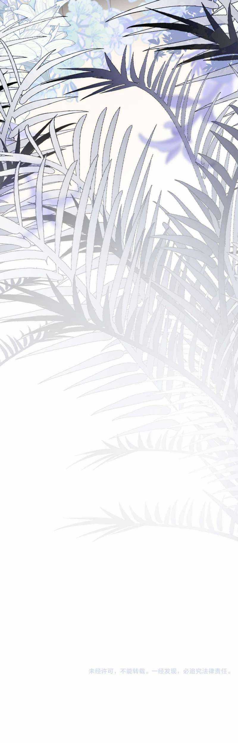 Nhặt Được Cô Phù Thủy Nhỏ Giờ Phải Làm Sao Đây? Chapter 18 trang 36