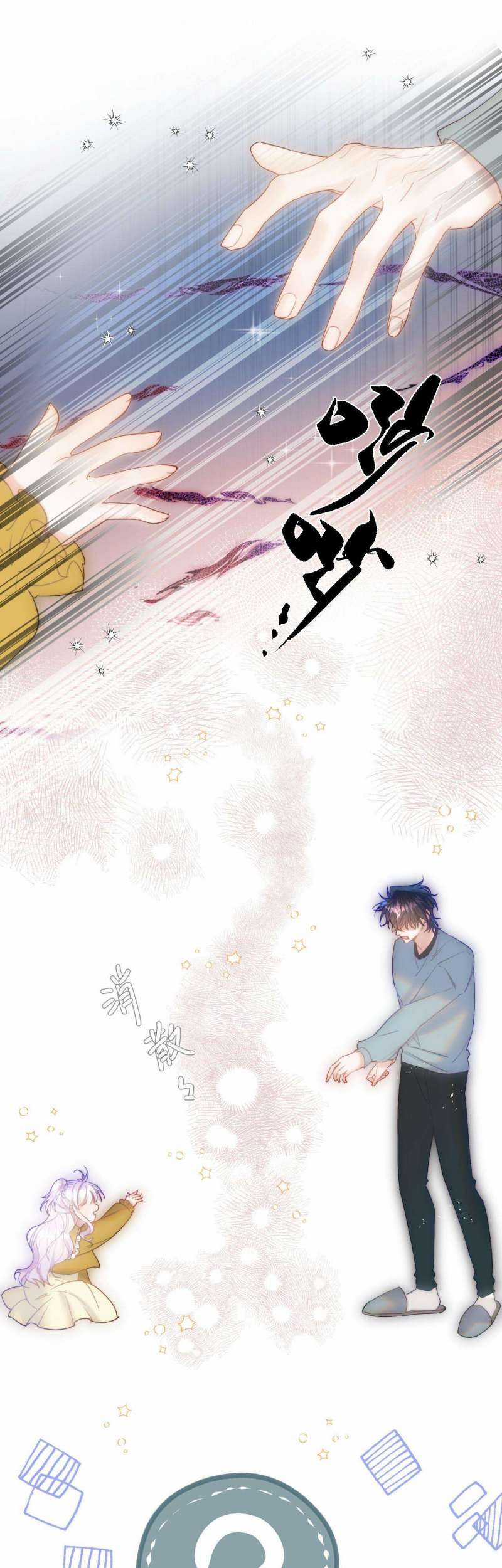 Nhặt Được Cô Phù Thủy Nhỏ Giờ Phải Làm Sao Đây? Chapter 19 trang 21