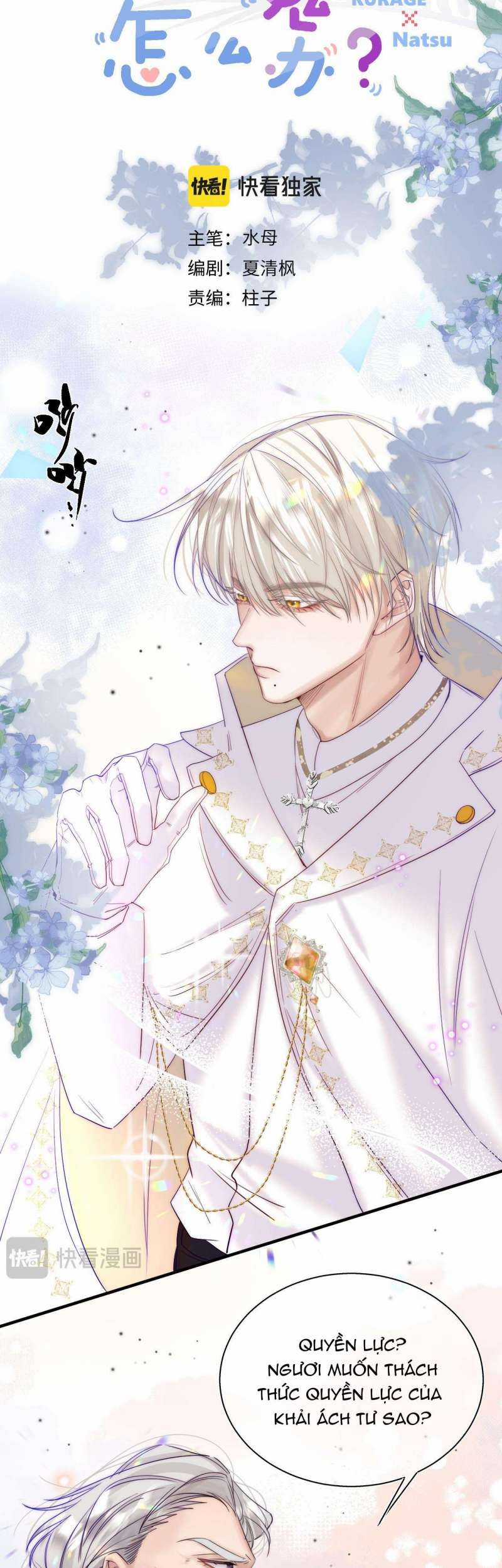 Nhặt Được Cô Phù Thủy Nhỏ Giờ Phải Làm Sao Đây? Chapter 19 trang 3