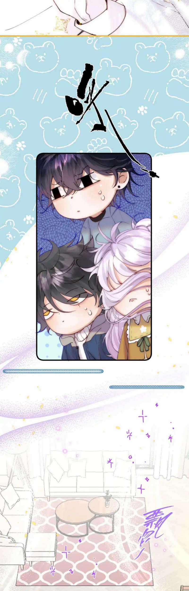 Nhặt Được Cô Phù Thủy Nhỏ Giờ Phải Làm Sao Đây? Chapter 20 trang 14