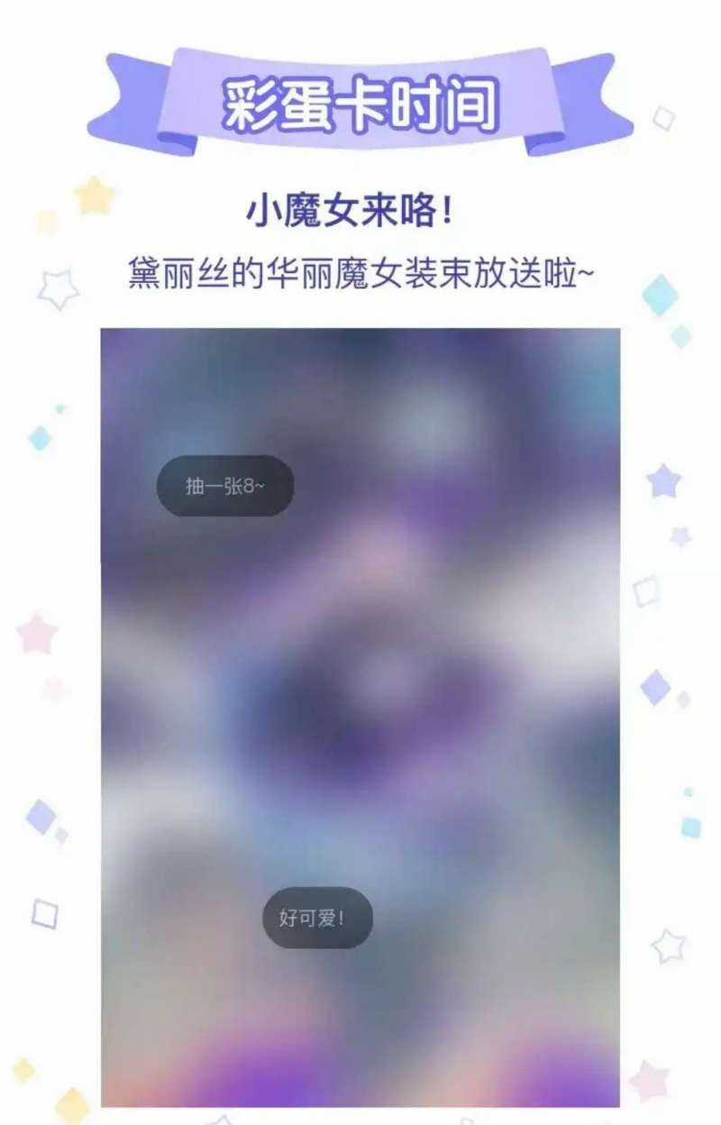 Nhặt Được Cô Phù Thủy Nhỏ Giờ Phải Làm Sao Đây? Chapter 20 trang 35