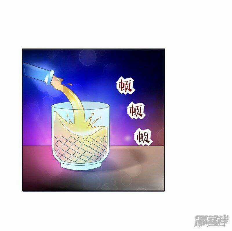 Nhặt Được Hoa Khôi Về Làm Vợ Chapter 19 trang 2