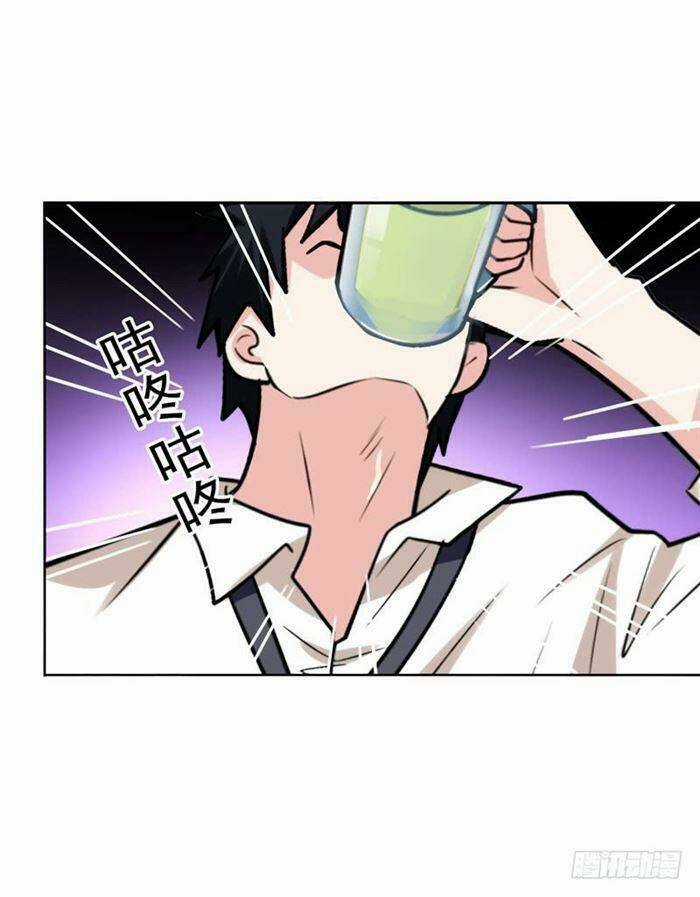 Nhặt Được Hoa Khôi Về Làm Vợ Chapter 21 trang 17