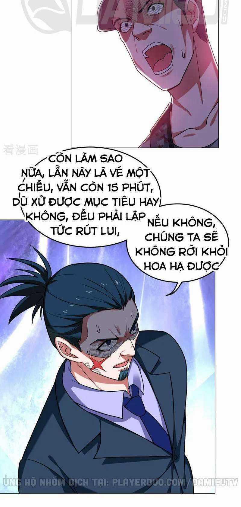 Nhặt Được Hoa Khôi Về Làm Vợ Chapter 58 trang 21