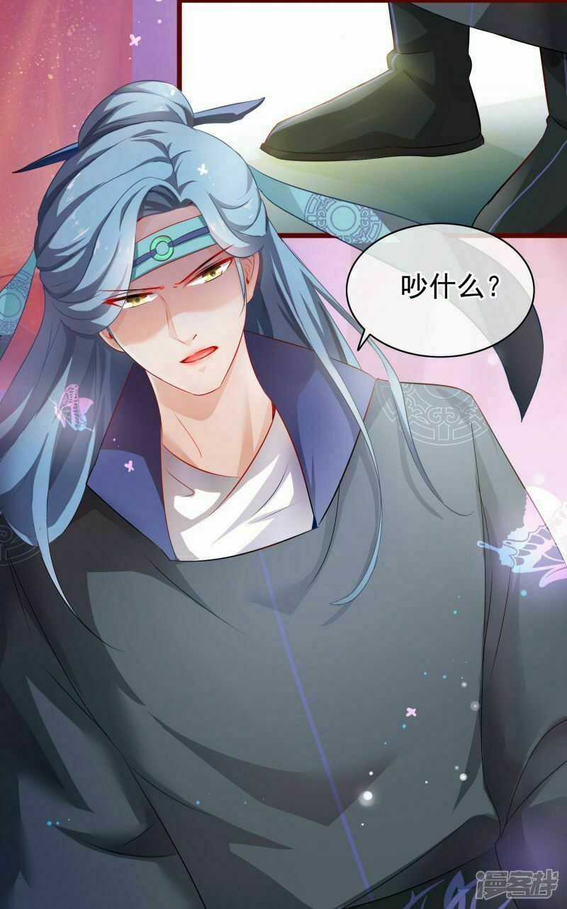 Nhặt Được Một Ma Tôn Đem Về Chăm Sóc Chapter 1.2 trang 19