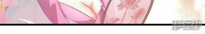 Nhặt Được Một Ma Tôn Đem Về Chăm Sóc Chapter 1.2 trang 3