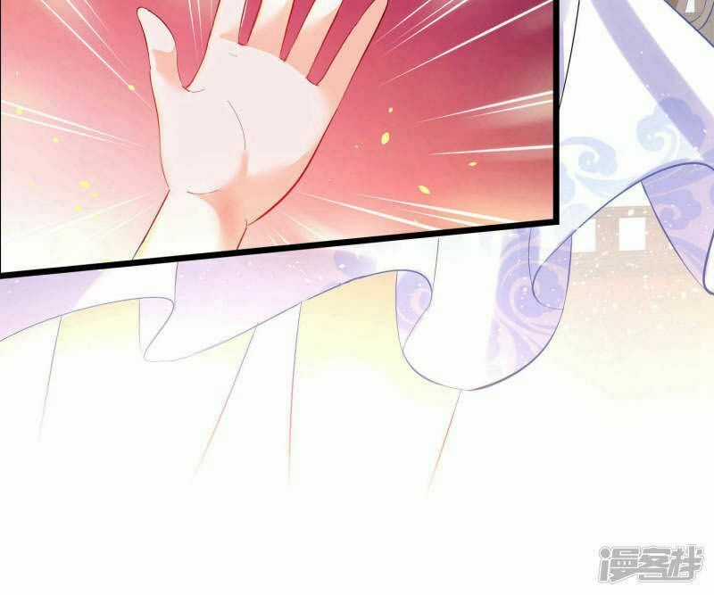 Nhặt Được Một Ma Tôn Đem Về Chăm Sóc Chapter 1.2 trang 7