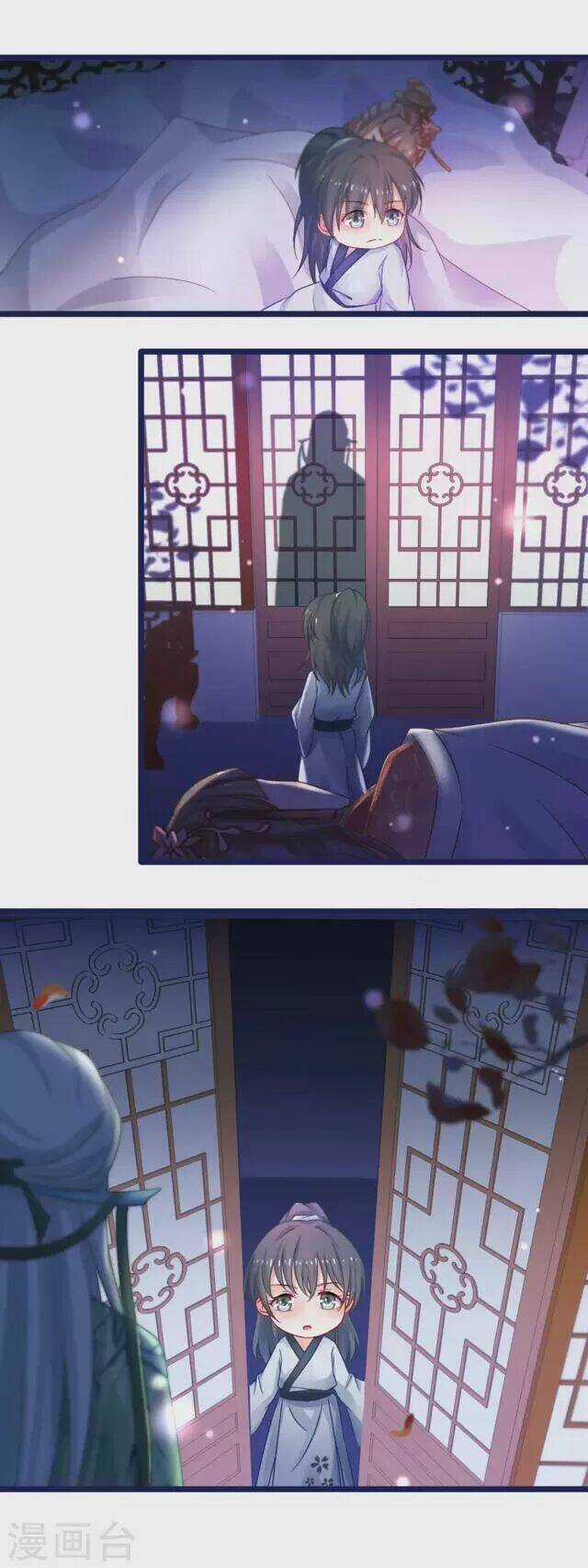 Nhặt Được Một Ma Tôn Đem Về Chăm Sóc Chapter 54 trang 4