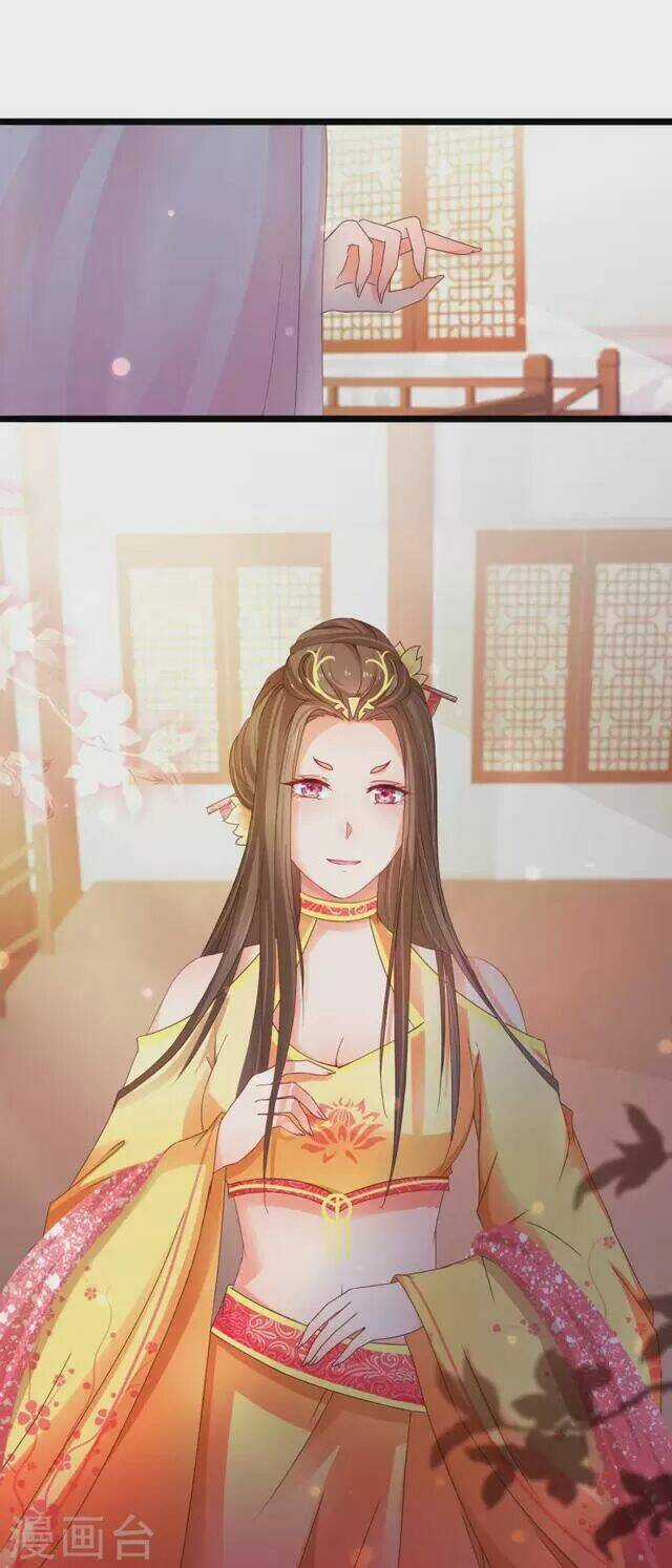 Nhặt Được Một Ma Tôn Đem Về Chăm Sóc Chapter 59 trang 16