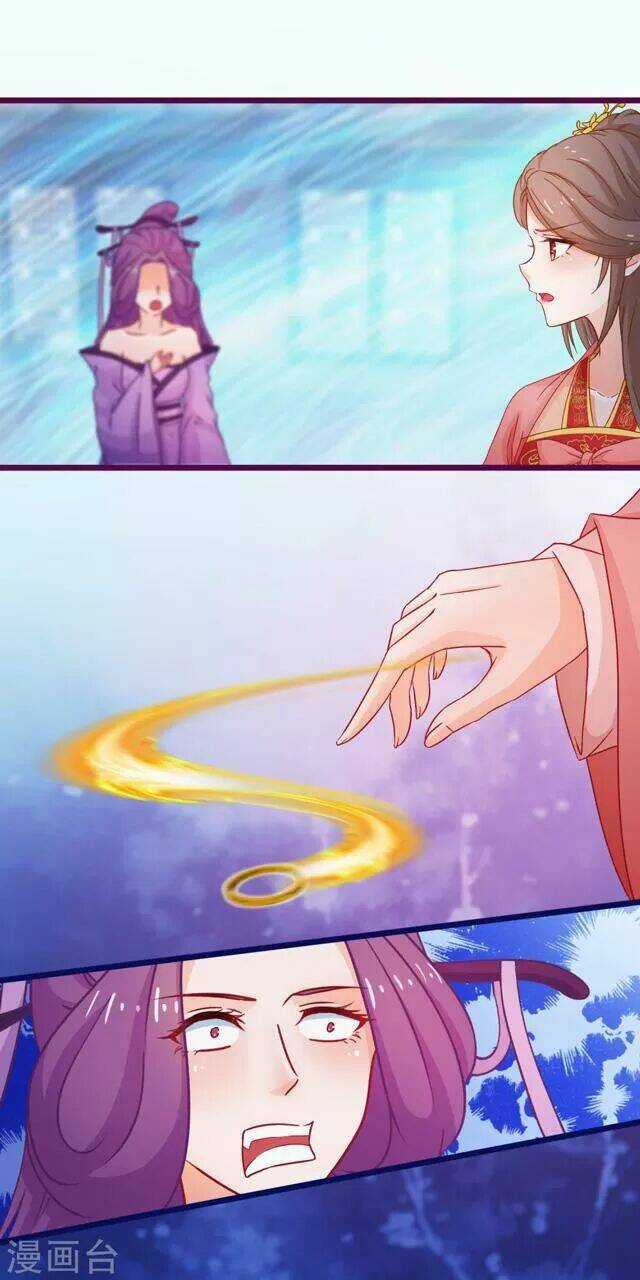 Nhặt Được Một Ma Tôn Đem Về Chăm Sóc Chapter 72 trang 2